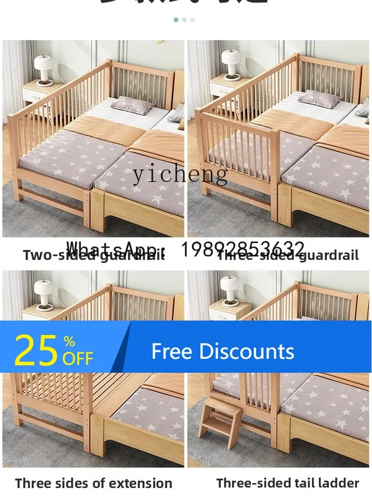 

AG Children's Bed Fence Baby Boy Girl Princess Bed Single Side Widened Stitching Big Bed