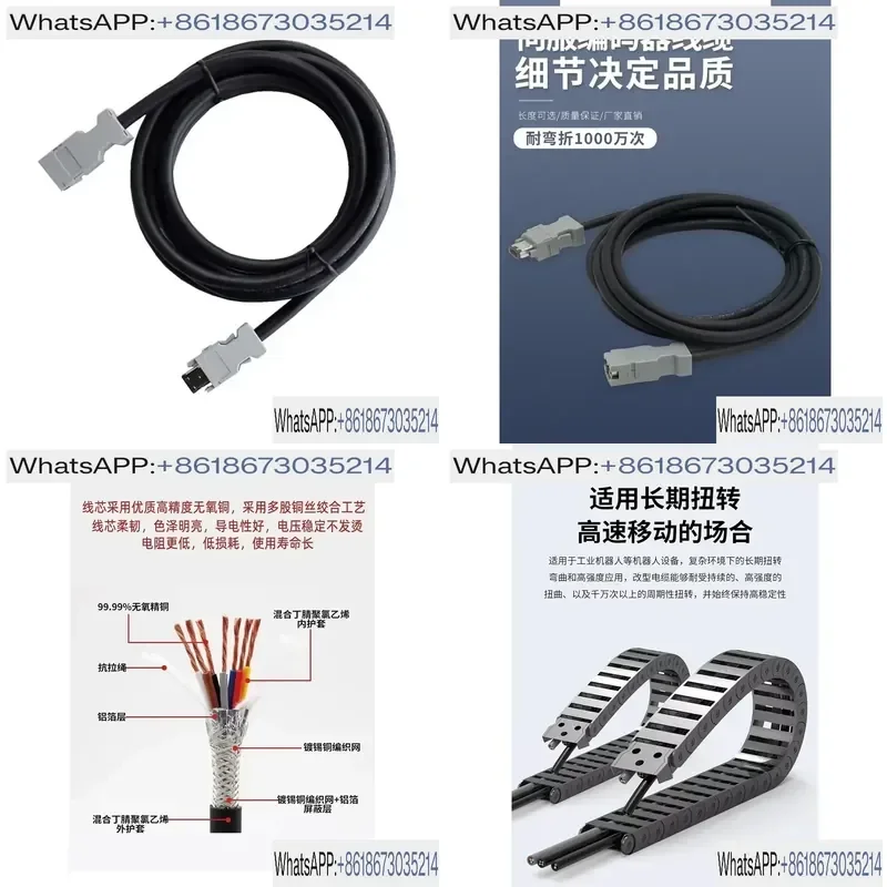 JZSP-CMP00-03 05 10 15 20 30 40 50-E Servo Encoder Signal Cable for Industrial Automation Pure Copper