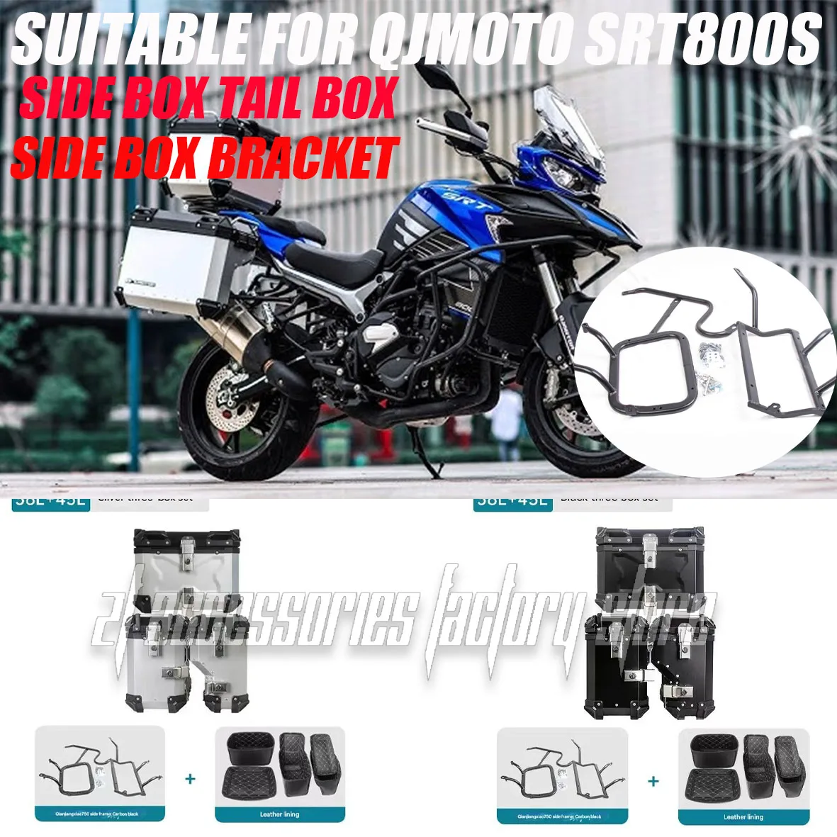 Applicable to QJMOTO SRT800SX SRT 800SX SRT800 SX SRT 800 SX motorcycle trunk side luggage rack frame rear helmet top box bracke
