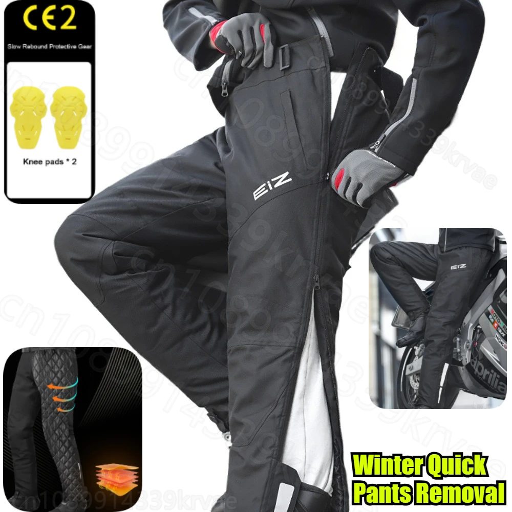 

Motorcycle Quick-take-off Cycling Pants Windproof and Warm Anti-drop Racing Quick-take-down Winter Motorcycle Travel Men Women