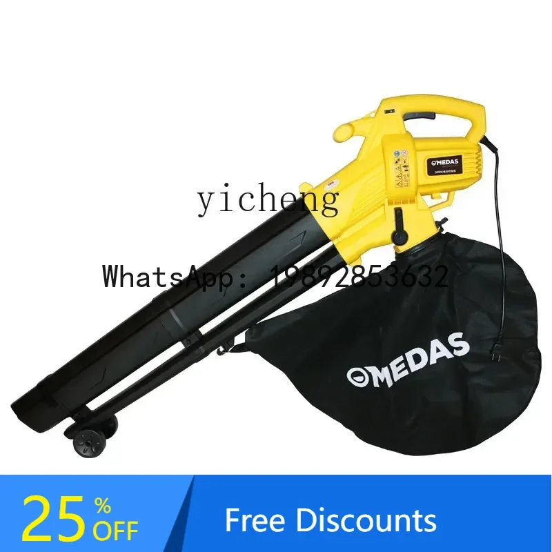 

A3 leaf suction machine electric blow suction machine crushing grass leaves