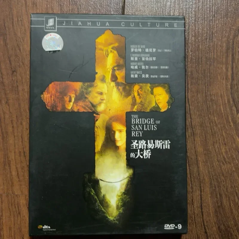 The Bridge in St Louis DVD Movie Disc Classic Film Collection High Quality Video