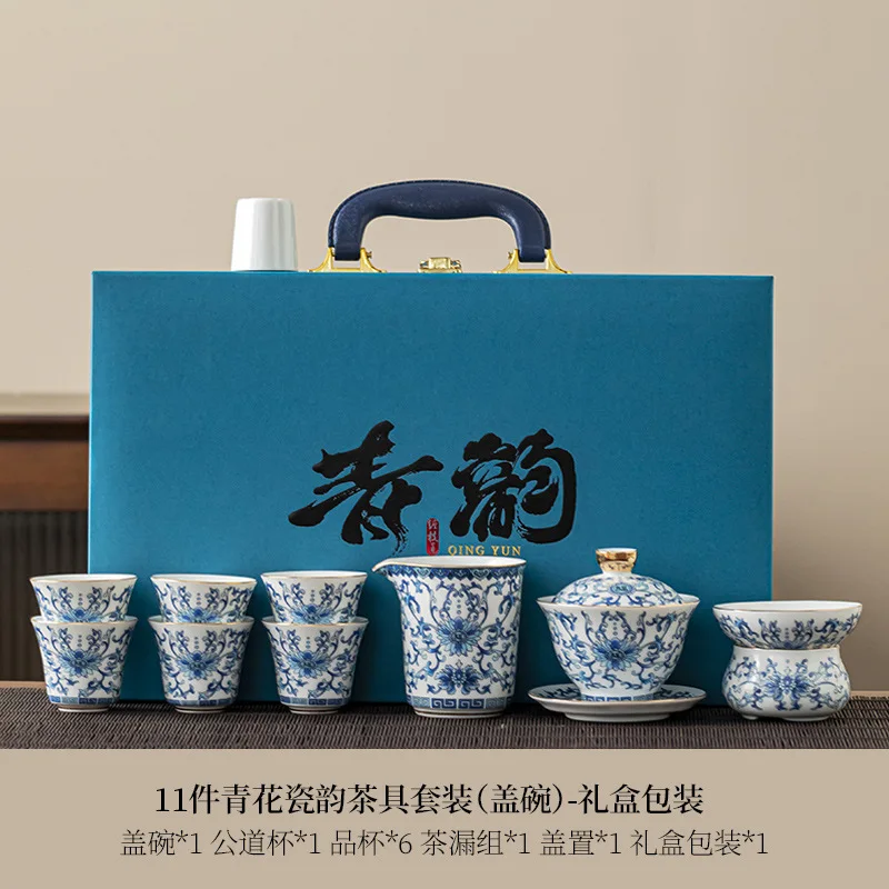 Complete Blue and White Porcelain Ceramic Tea Set Office Reception Gaiwan Tea Cup High-end Tea Set Gift Box Set