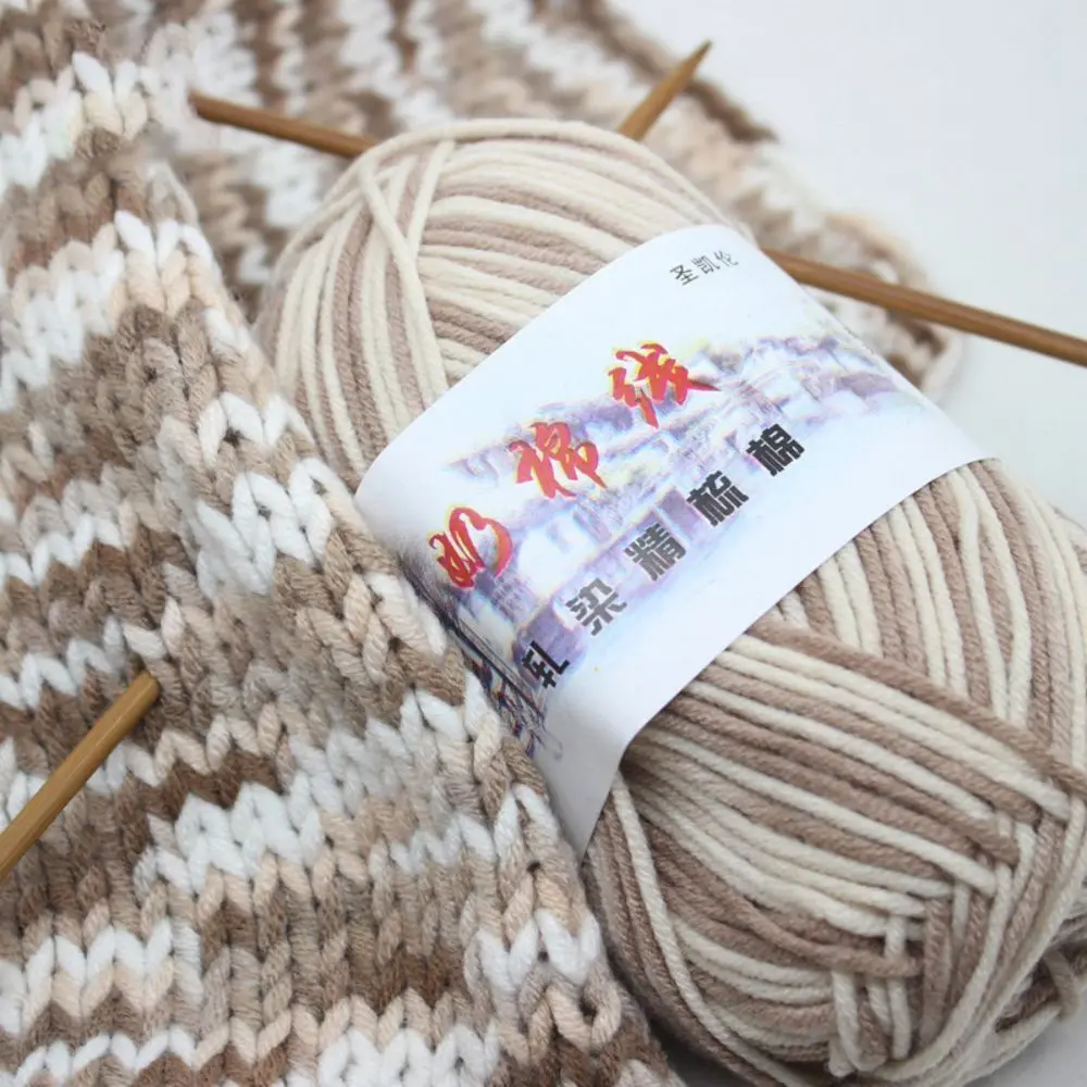 Milk Cotton Sewing Crochet Yarn Novel Functional Yarn Ball DIY Hand Knitting Cotton Thread For Bag Blanket For Basket Carpets
