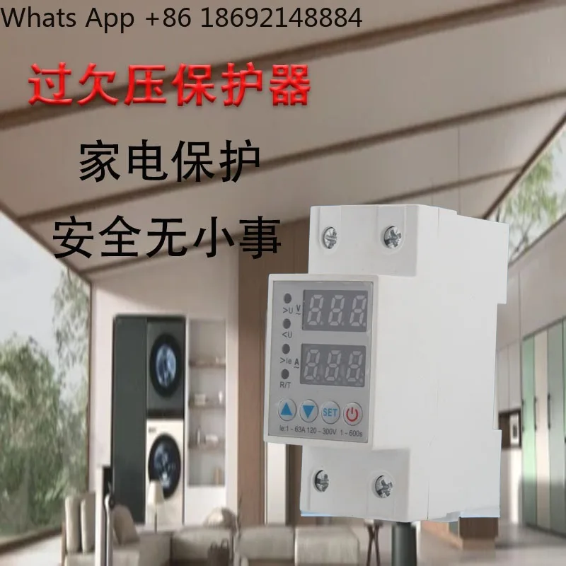 Self-resetting adjustable number intelligent protector over and under voltage automatic power-off digital display