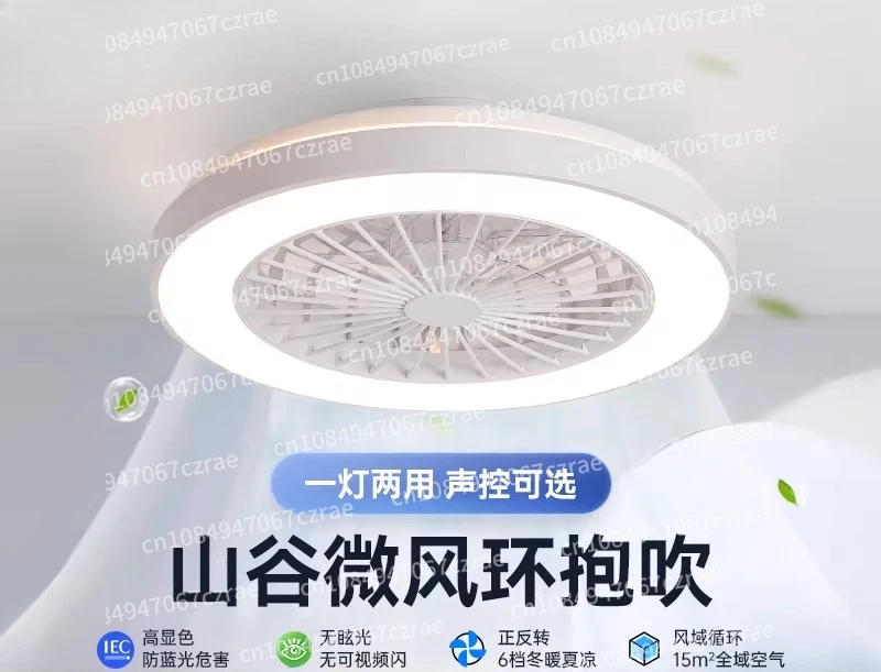 

Ceiling fan light Bedroom ceiling fan light Eye protection Restaurant Household integrated fan