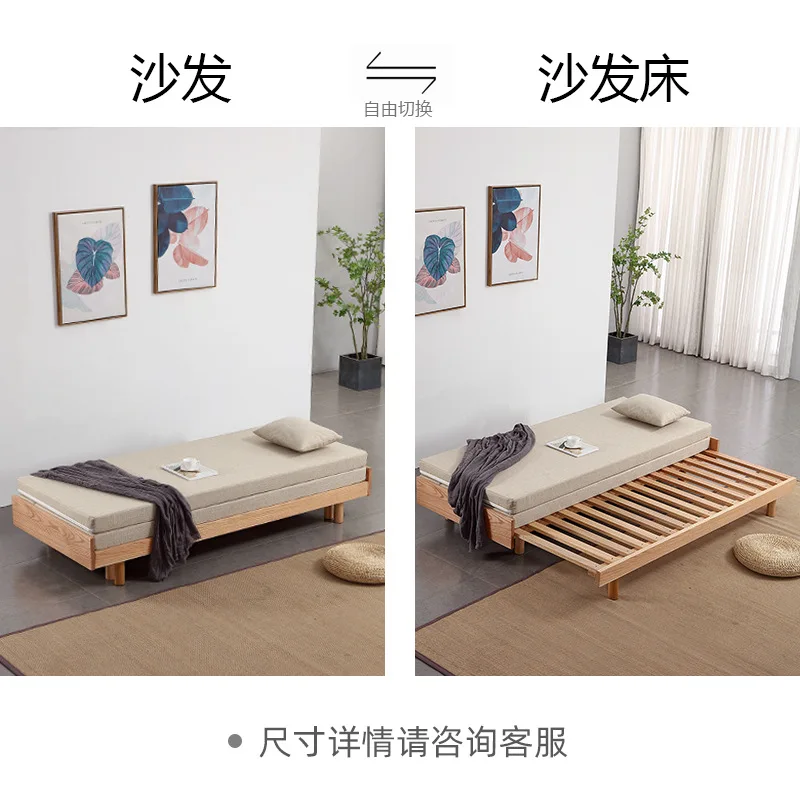 Solid wood pull-out sofa bed, small apartment sliding and pulling multi-purpose sofa bed, single tatami folding telescopic bed