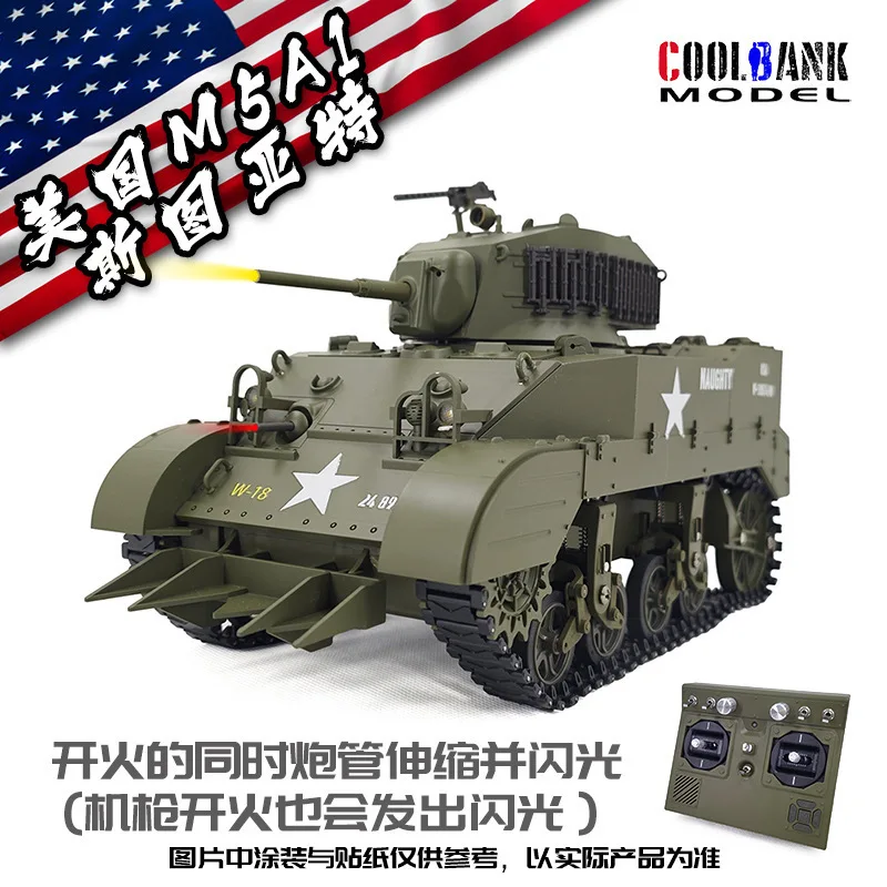 Hot Warehouse Soldier Customer American Stuart M5a1 Full Scale Smoking Electric Remote-Controlled Tank Military Model Toy