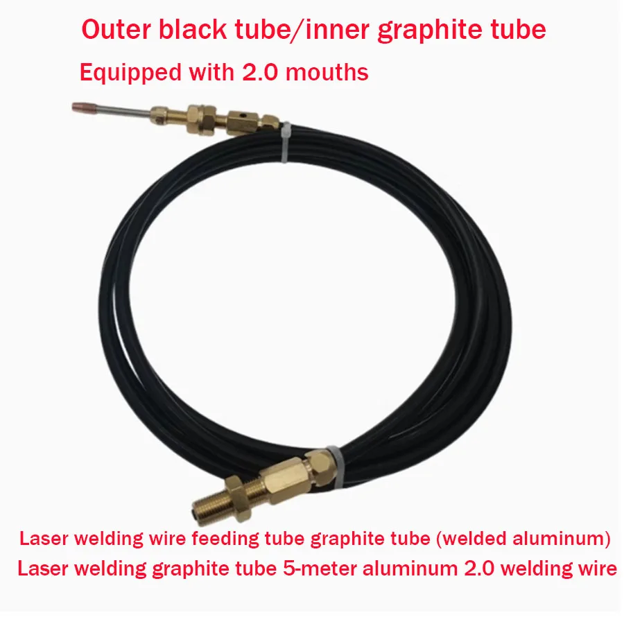 Handheld laser welding aluminum graphite wire feeding tube spring aluminum welding wire 0.8-1.6 2.0 wire guide tube 3M 5M 8M