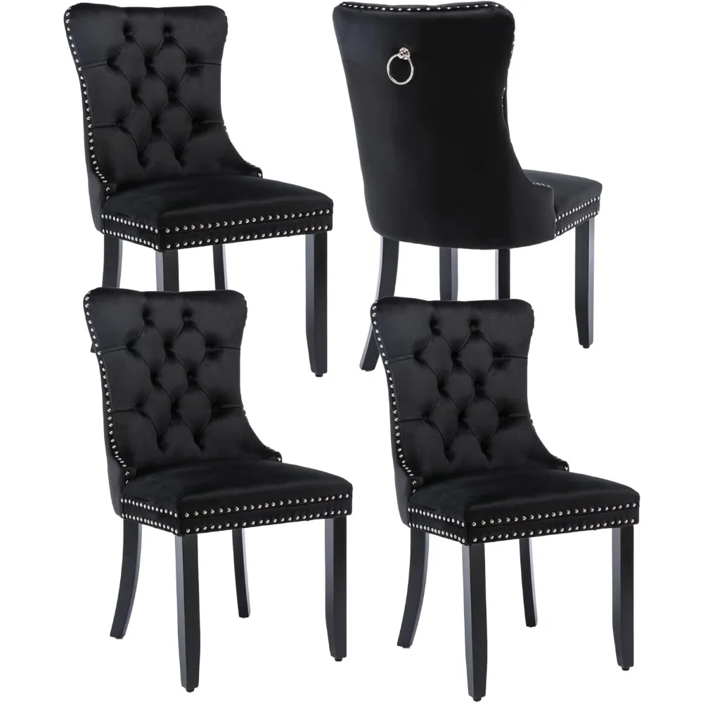 Set of 4 Modern Upholstered Dining Chairs with Back Ring Pull Trim and Solid Wood Legs