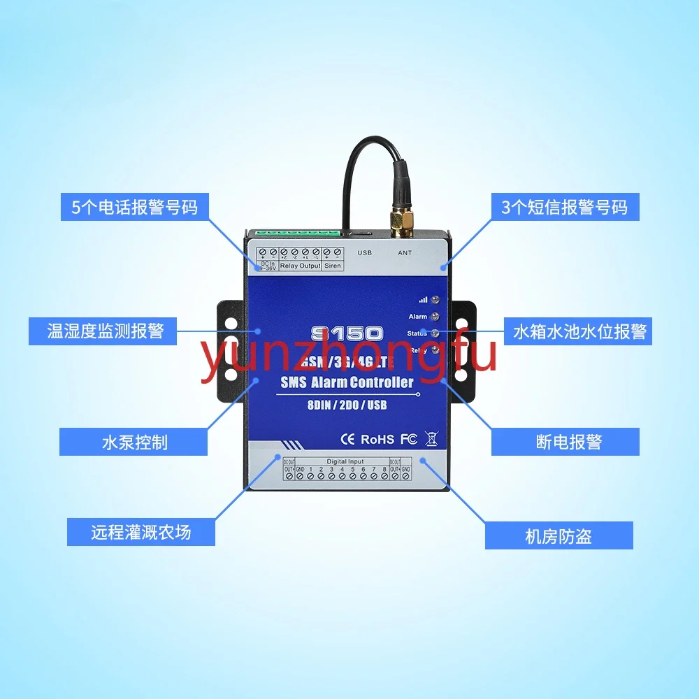 GSM SMS Alarm  Control Cat Power off Temperature and Humidity  Linkage Controller S150