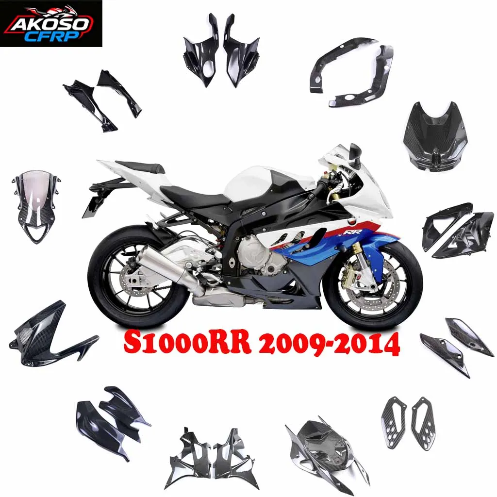 

Защитные накладки из карбона для мотоцикла BMW S1000RR 2009-2014: боковые панели топливного бака, обтекатели, накладки на раму, аксессуары для защиты