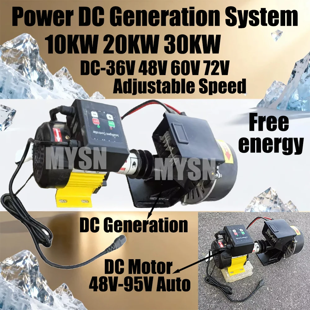 

﻿ 20 кВт портативный генератор с постоянными магнитами 48 В 36 В 72 В постоянного тока генератор для кемпинга и дома Бесплатная энергия динамо морской уличный горячий предмет