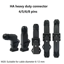 Heavy duty connector HDC-HA 4 (3+1)/ 5(4+1)/6(5+1)/8(7+1) core aviation electrical cabinet plug socket M20 (plastic case)