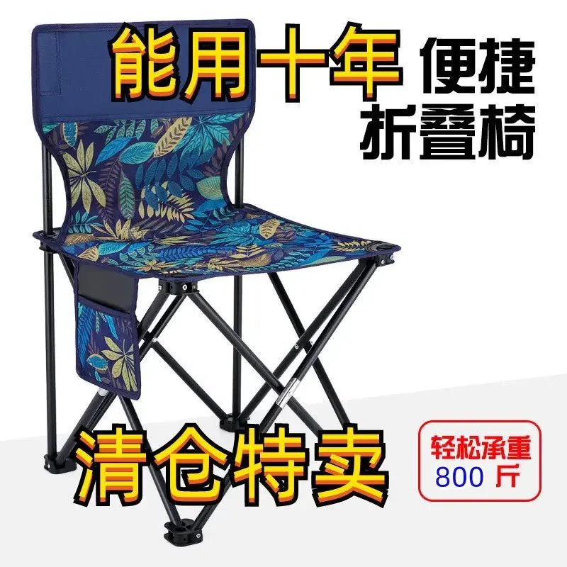 Folding Chair Portable Fishing Chair Stool Art Painting Stool Train Sketch Chair Folding Stool