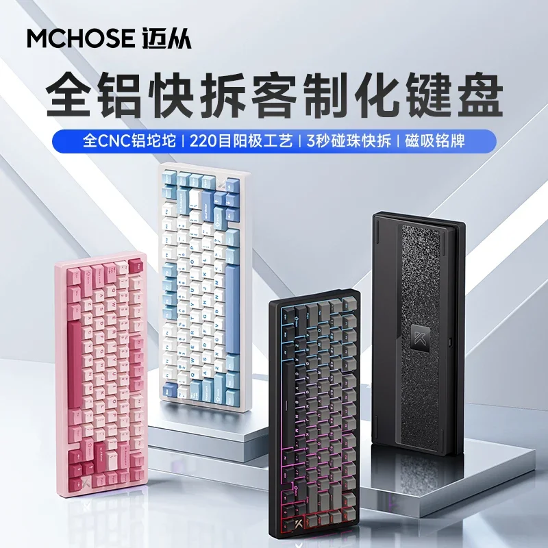 MCHOSE KX75 Mechanical Keyboard Aluminium Alloy Three Mode Bluetooth Wireless Gaming Customized Keyboard E-sports Pc Gamer Gifts