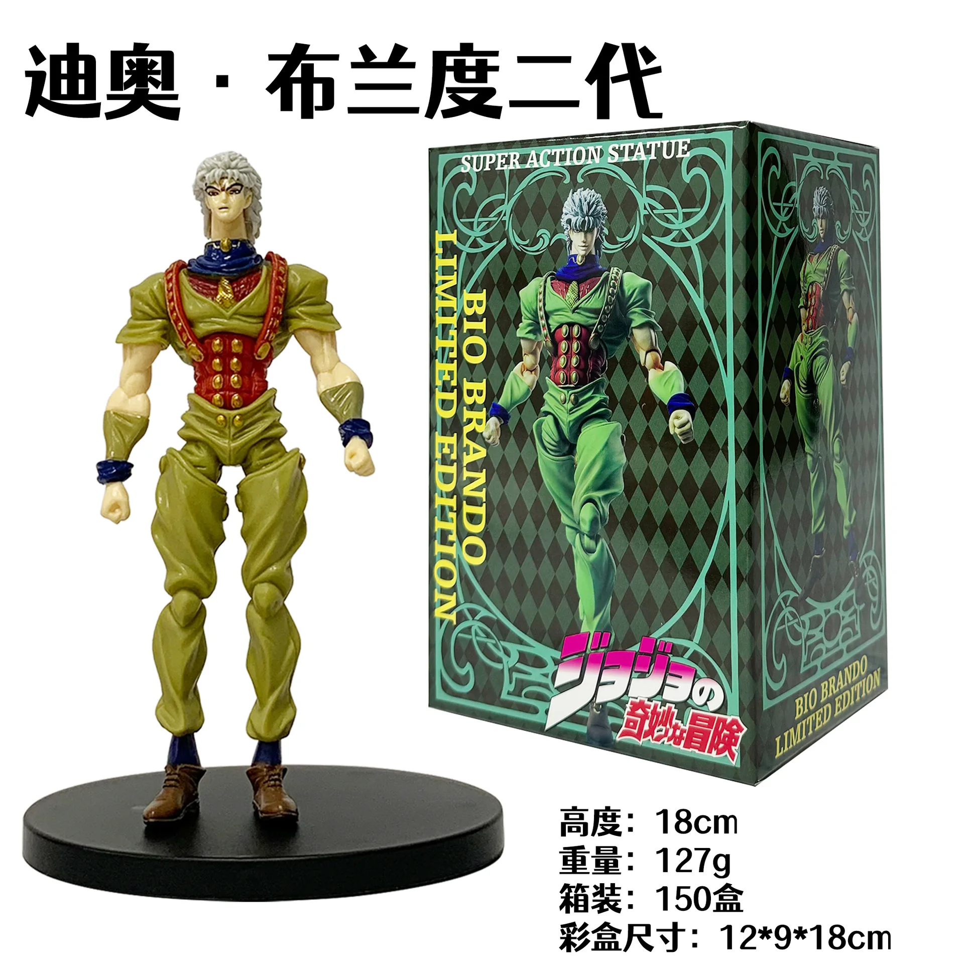 Kazuto Shurenshiro's figurine, Jiraiya Joji, from the "JOJO'S Bizarre Adventure" set, a collectible toy for anime models, a gift