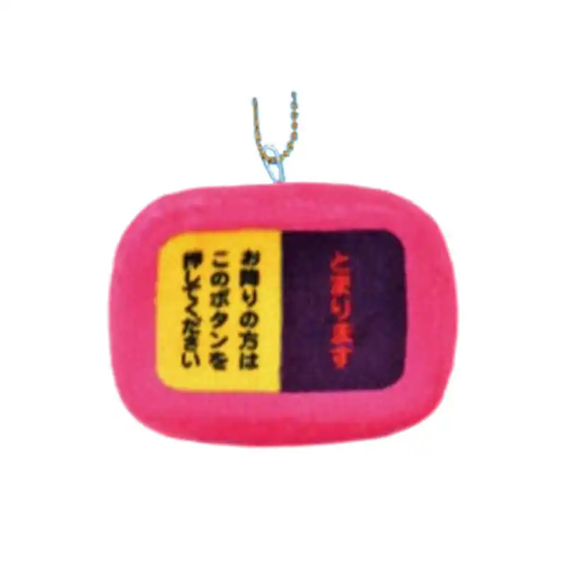 Original Gashapon Bus Stop Button Plush Pendant Glowing Sound Portable Toy Bag Charm Hanging Decoration For Adults