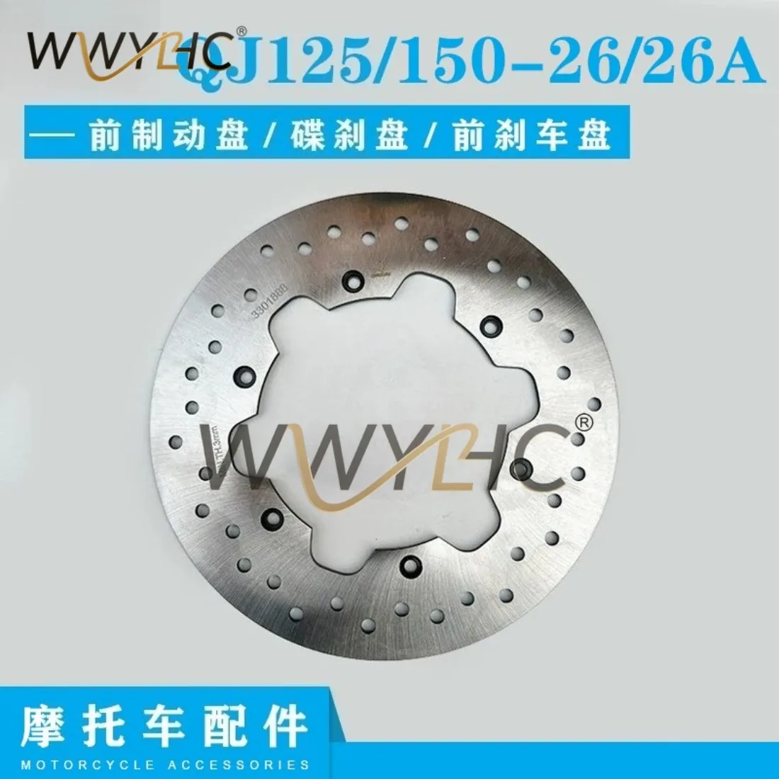 qj125-150-26-26-a-フロントブレーキディスク、フロントブレーキディスクブレーキパッドに適用