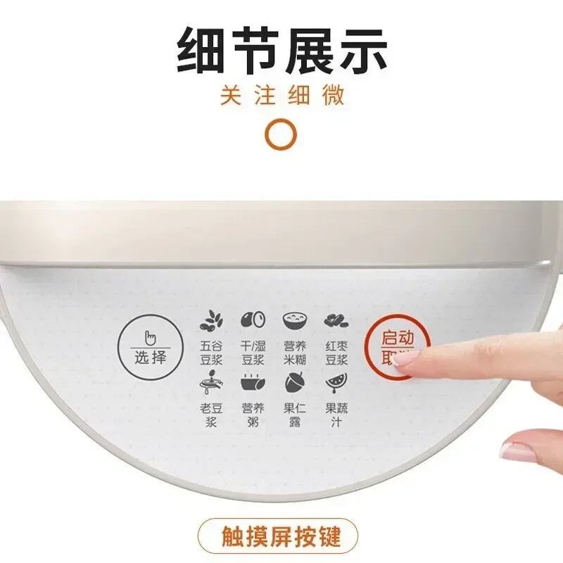 Soymilk Machine Wall-broken Filter-free 1.2L Household Fine Grinding Multi-function Juicer N620SG Blender