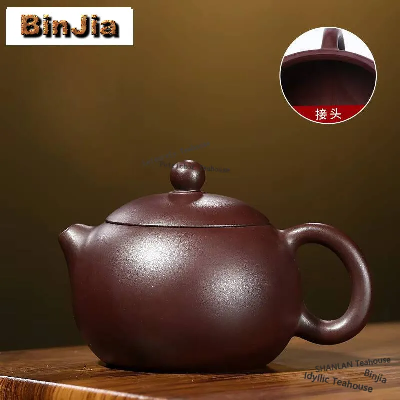 

220ml Authentic Yixing Purple Clay Teapots Handmade Xishi Pot Raw Ore Purple Eggplant Mud Kettle With Strainer Zisha Teaset Gift