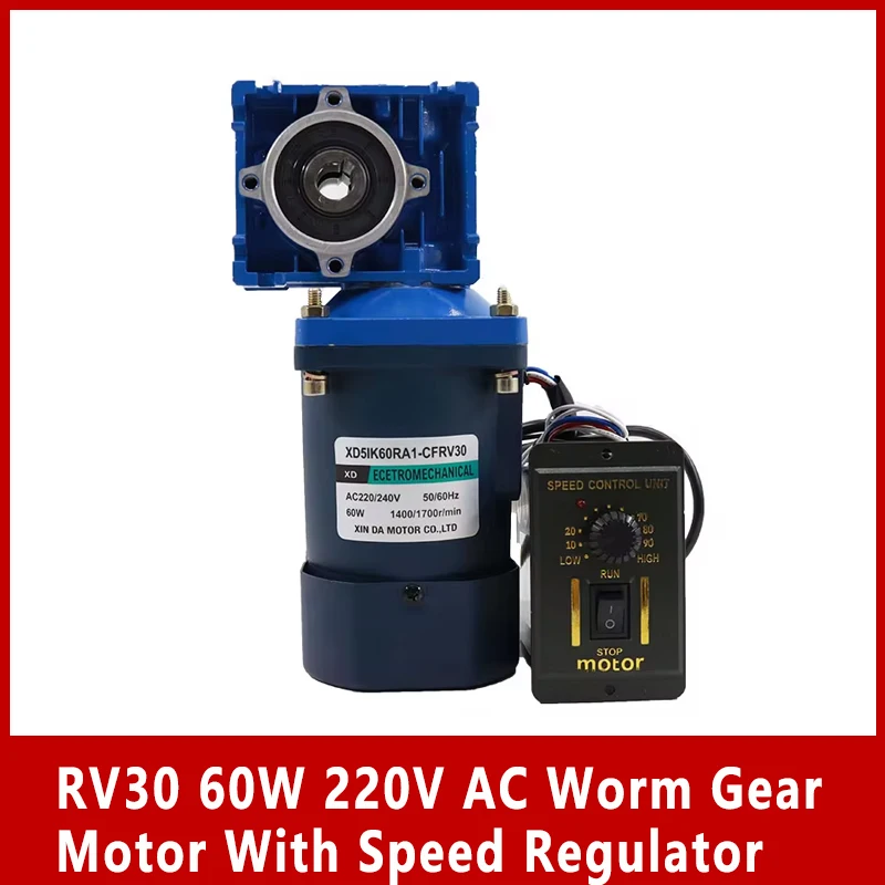 

RV30 60W 220V AC Worm Gear Dual Output Shaft Motor With Self-locking Function With Speed Regulator Adjustable-speed CW CCW