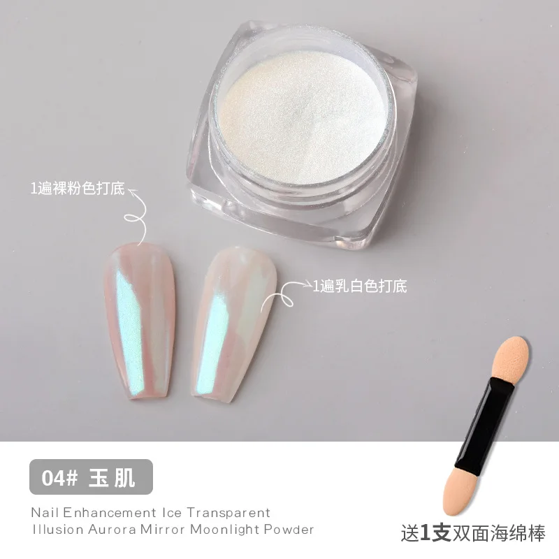 1Jar Flash Plating Aurora Nagelpuder Hochglänzend Glühbirnen-Effekt Super Hell Mondlicht Weiß Spiegel Nagelglitter Chrom Rubbing Dust