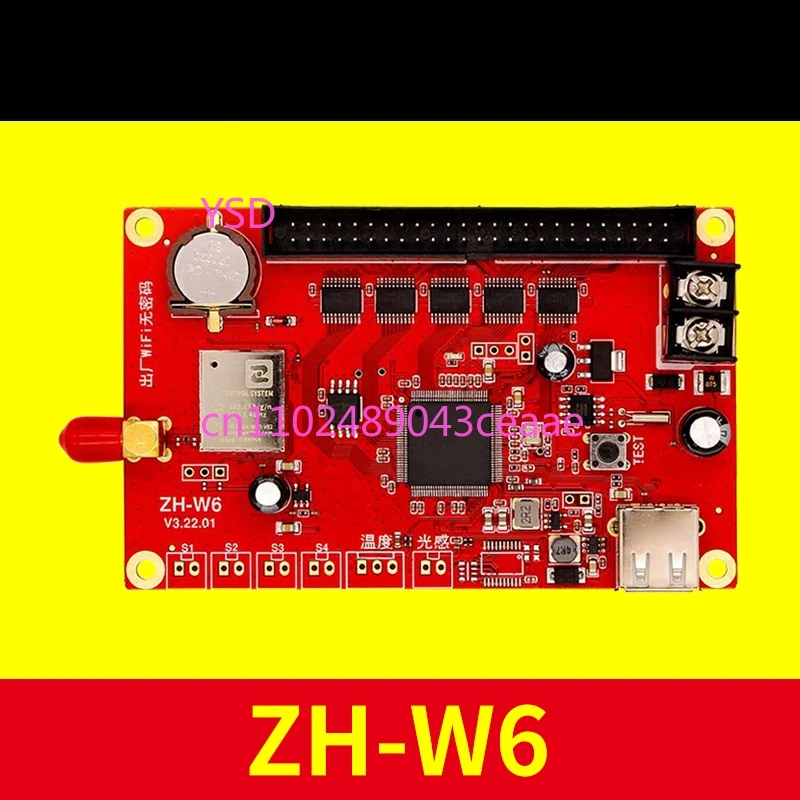 Control card ZH-W6 mobile phone wireless wifi word change outdoor U disk single two-color LED display U6 W6