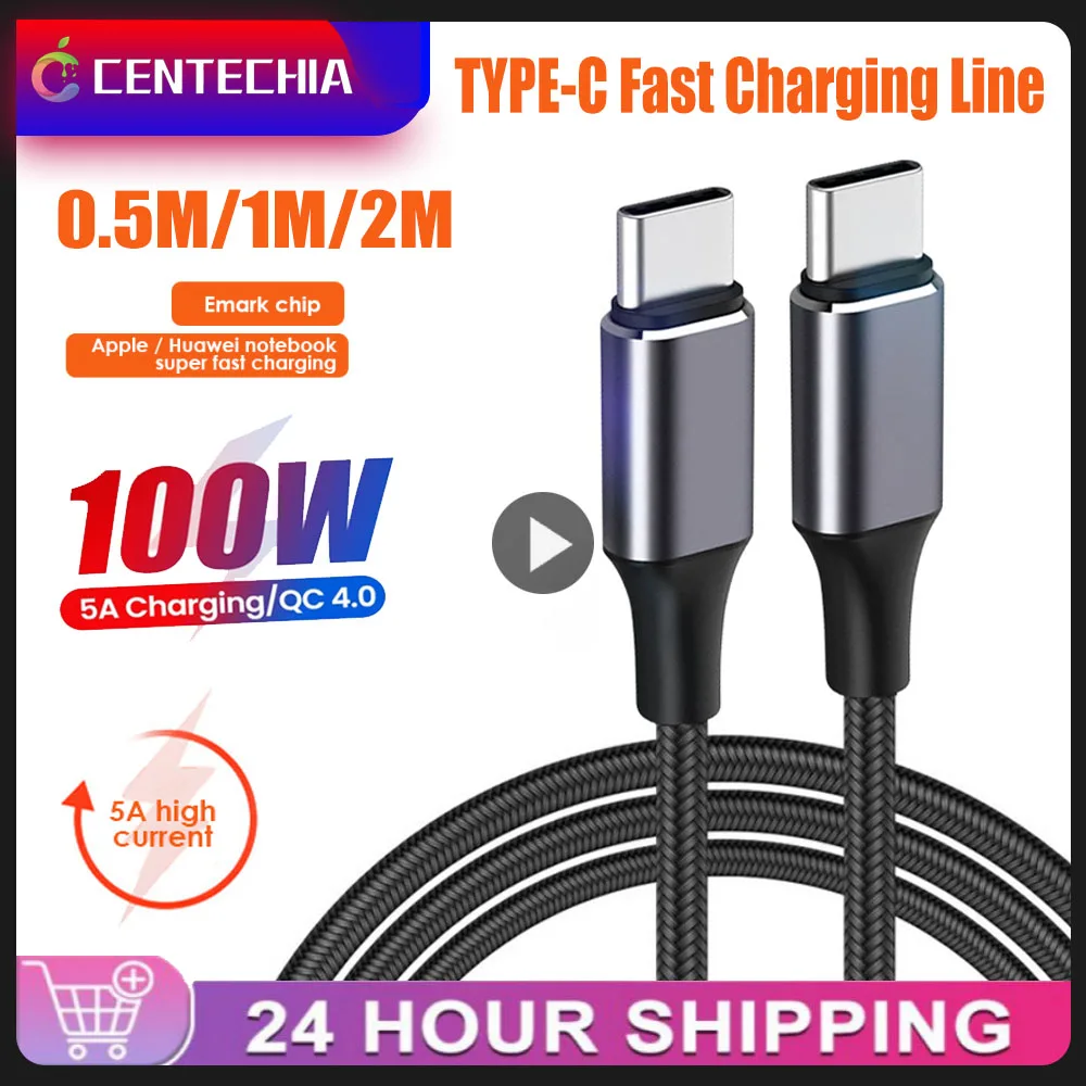 100W USB TypeC To USBC Cable For Macbook IPad Samsung Xiaomi PD Fast Charging Charger Cord 5A E-Marker Chip Fast USB-C Data Line