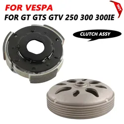 For Vespa GTS300 GTS GTV 250 300 HPE Super Sei Giorni GTS 250ie 300IE Performance Scooter High Quality Clutch Assy Clutch Shoes