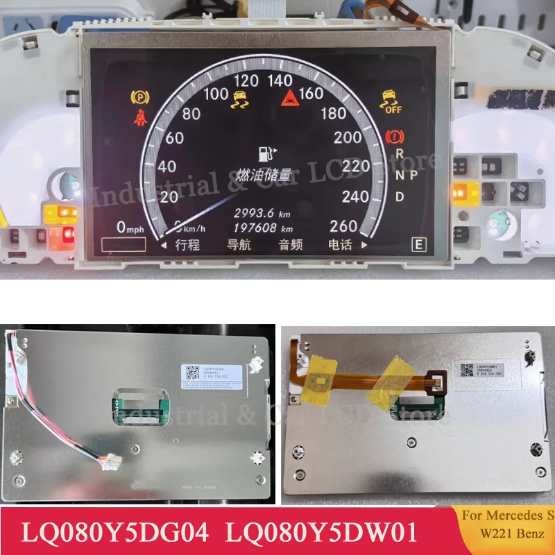 Original 8 Inch LCD Display Screen LQ080Y5DG04 LQ080Y5DW01  For Mercedes W221 W216 S450 S550 S600 Instrument Cluster LCD