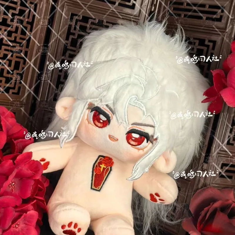 

20cm Anime Game Love and Deepspace Sylus Kawaii Cosplay Soft Cotton Doll With Skeleton Cartoon Dress Up Plushies Toy Figure Gift