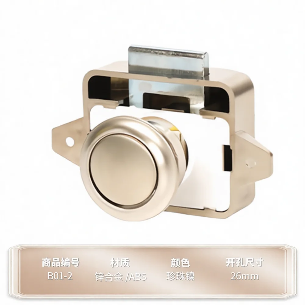 Invisible Drawer Latch For RV Yacht Cabinet Door Lock Push Button Catch Handleless Furniture Hardware Press Lock System