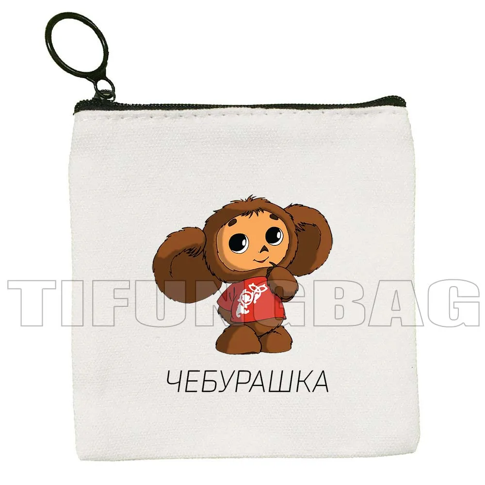 Cute Cartoon Monkey Russian Doll Russia Cheburashka Gifts Canvas Coin Purse Key Case Bag Storage Card Bag Wallet Zipper Pouch