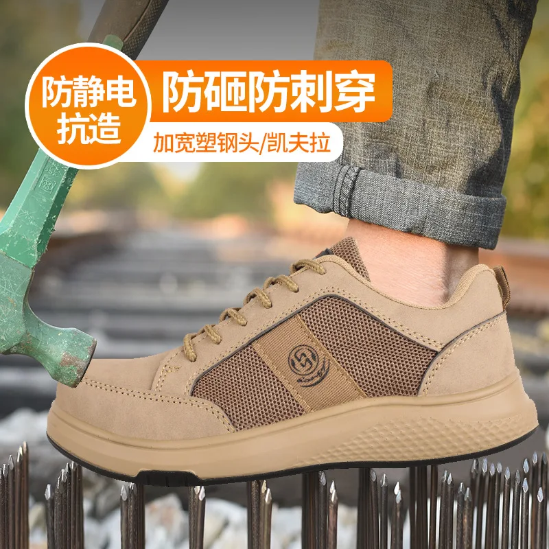 أحذية تأمين العمل الموصلة المضادة للكهرباء الساكنة، أحذية عمل مضادة للتحطيم ومضادة للثقب مخصصة لورشة عمل خالية من الغبار