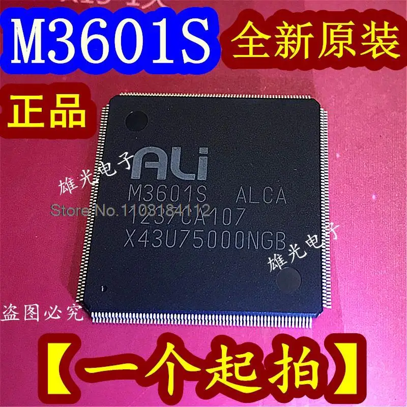 M3601S-ALCA QFP256, M3601S