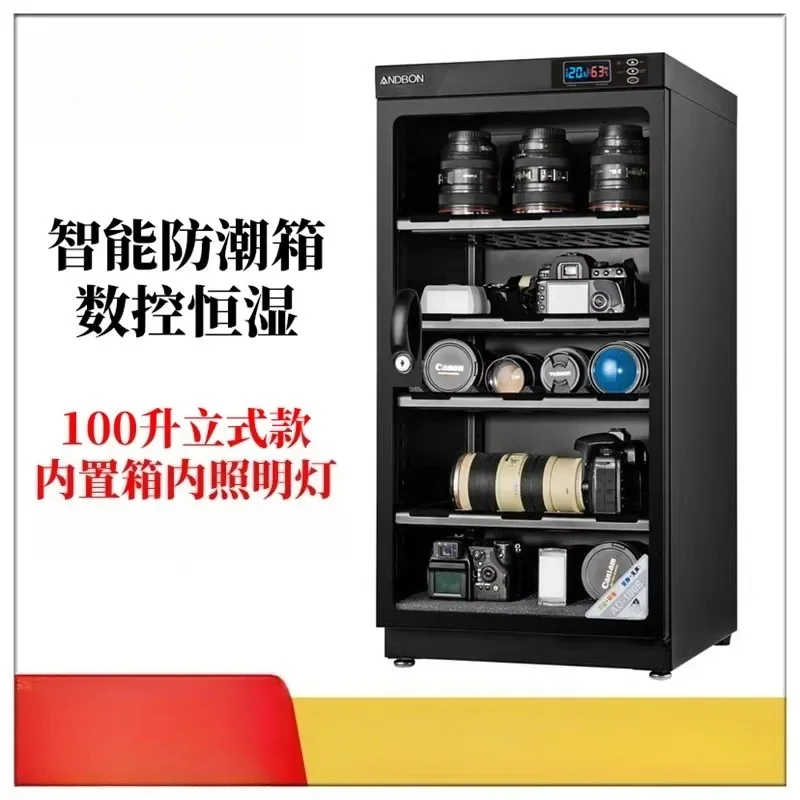 AD-100S Moisture-proof Box Drying Oven CNC Dehumidifier Lens SLR Camera Photographic Equipment
