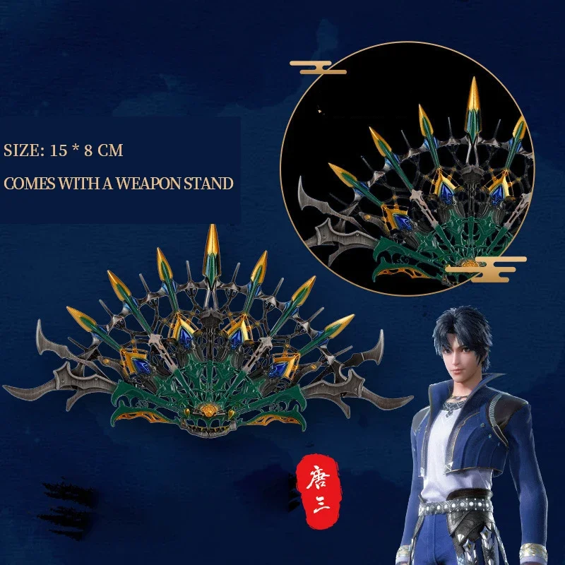 14pcs Dou Luo Continent Tang San Weapon Haotian Hammer Blue Silver Gun Metal Model Multi-series Collection Toys Swords Gifts