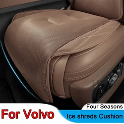 Breathable Car Seat Cushion Ice silk Non-slip Auto Seat Cover For Volvo XC60 XC90 S90 V90CC S60 V60CC V40 S80 XC40