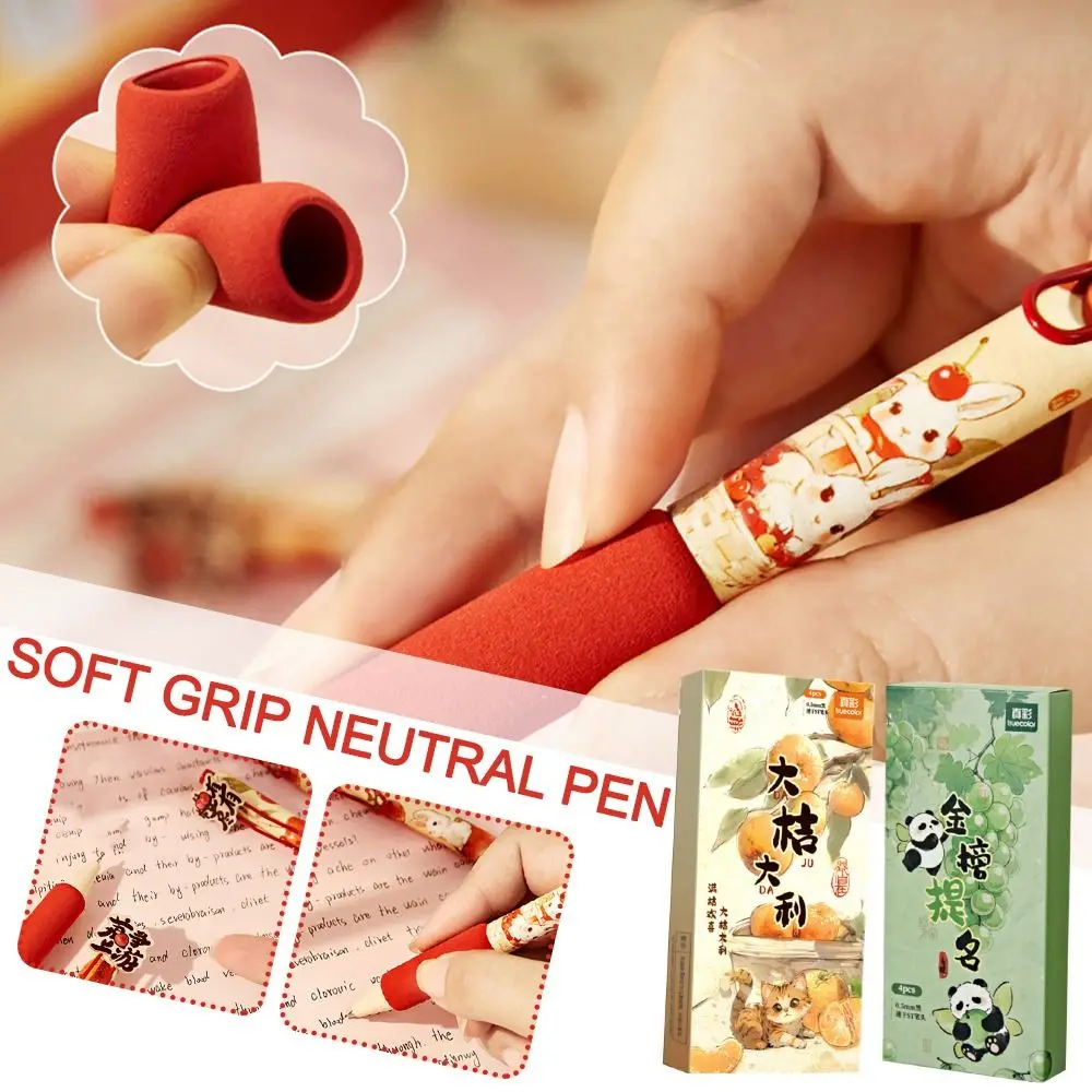 

4 шт., милая гелевая ручка с мягкой ручкой, быстросохнущая черная ручка 0,5 мм, ST, ручка для письма, канцелярские принадлежности