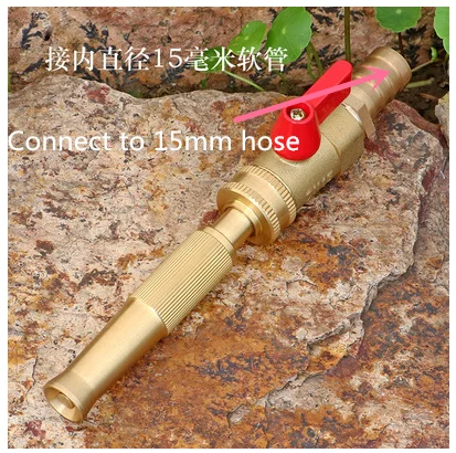 joint hose small handle ball valve switch copper adjustable watering flower car wash shower multi-function water gun nozzle