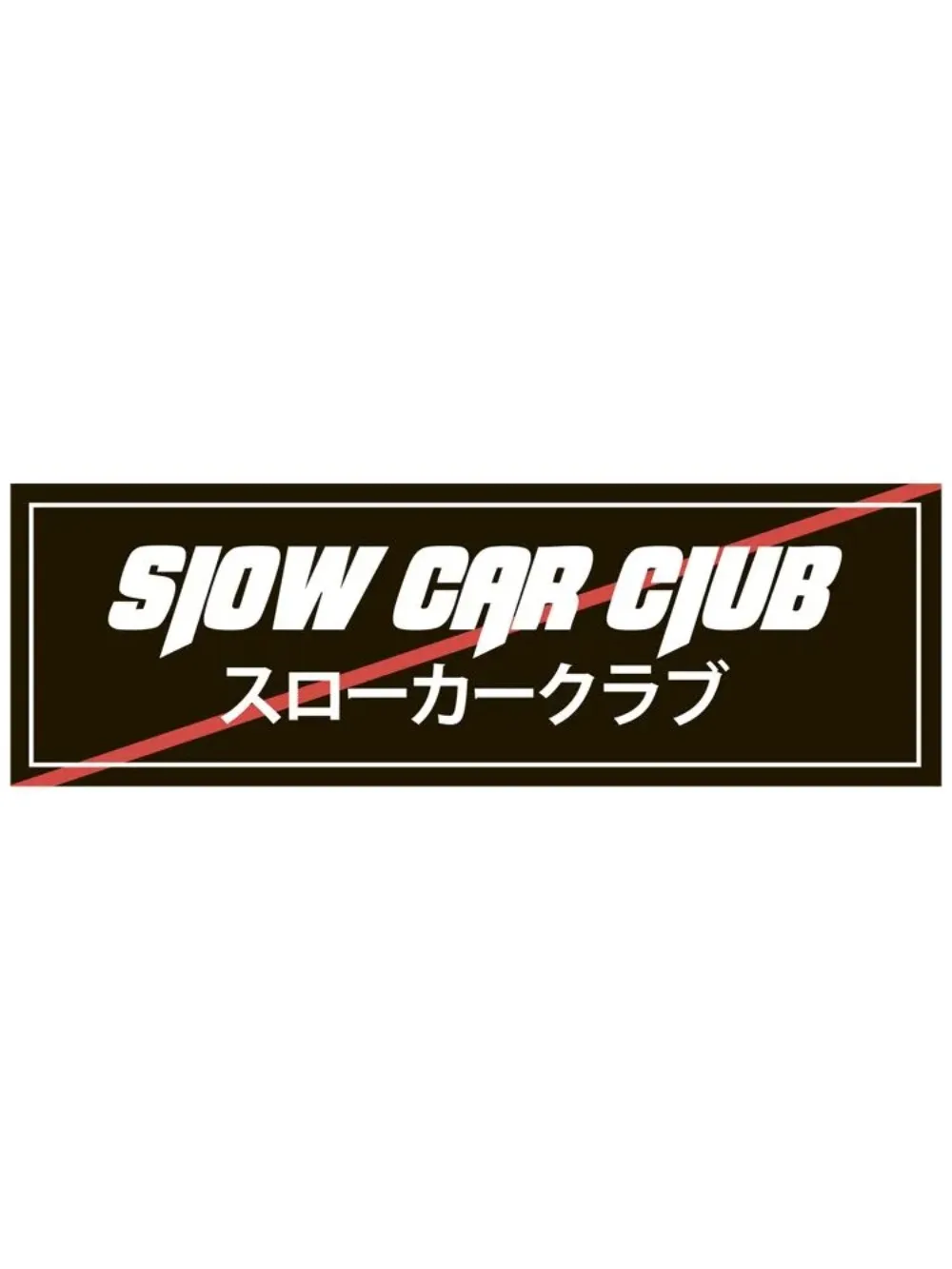 

Sticker SLOW CAR CLUB Scratch-proof Exterior Vinyl Sticker Japanese Art Japan Culture Gift Decal Car Truck Decal Accessories