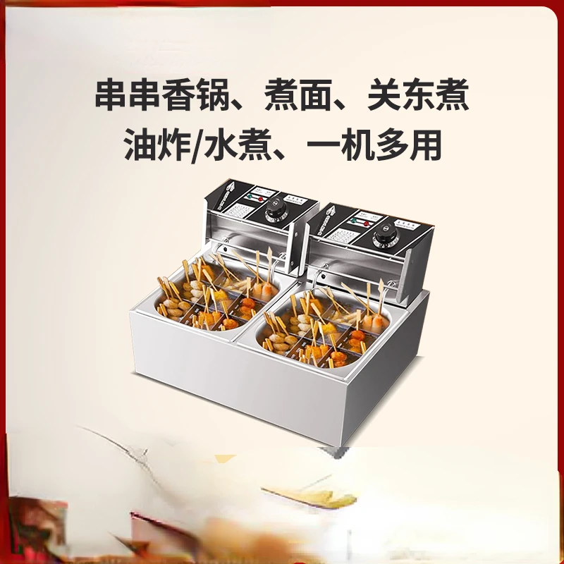 Commercial Double-Cylinder Electric Heating Pasta Cooker Convenience Store Snack Spicy Hot Good Smell Stick Pot Equipment