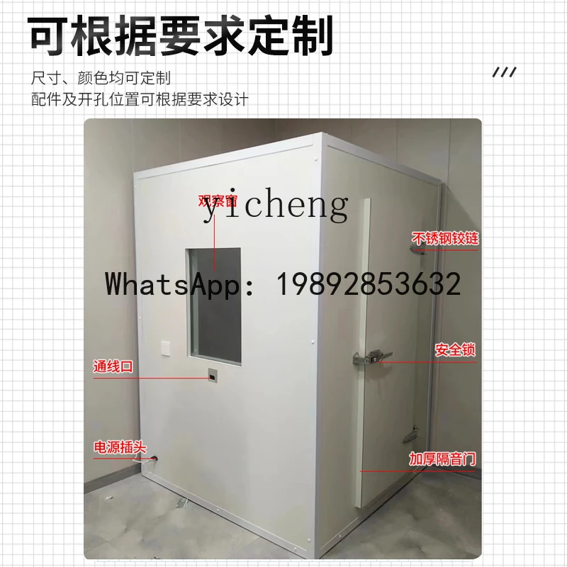 X9 mobile electric test listening room hearing room removable hearing screening room hearing detection silent compartment