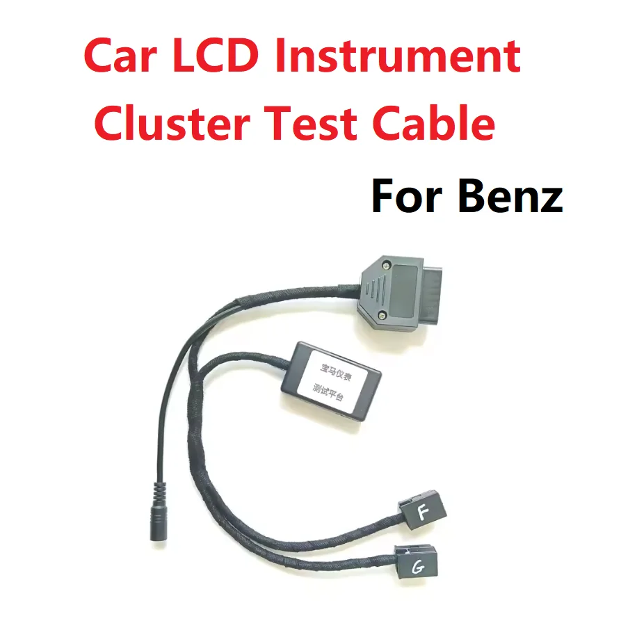 

Car LCD Instrument Cluster Test Cable for Benz for BMW E Chassis G Chassis F Chassis Instrument Clusters Test Platform Line