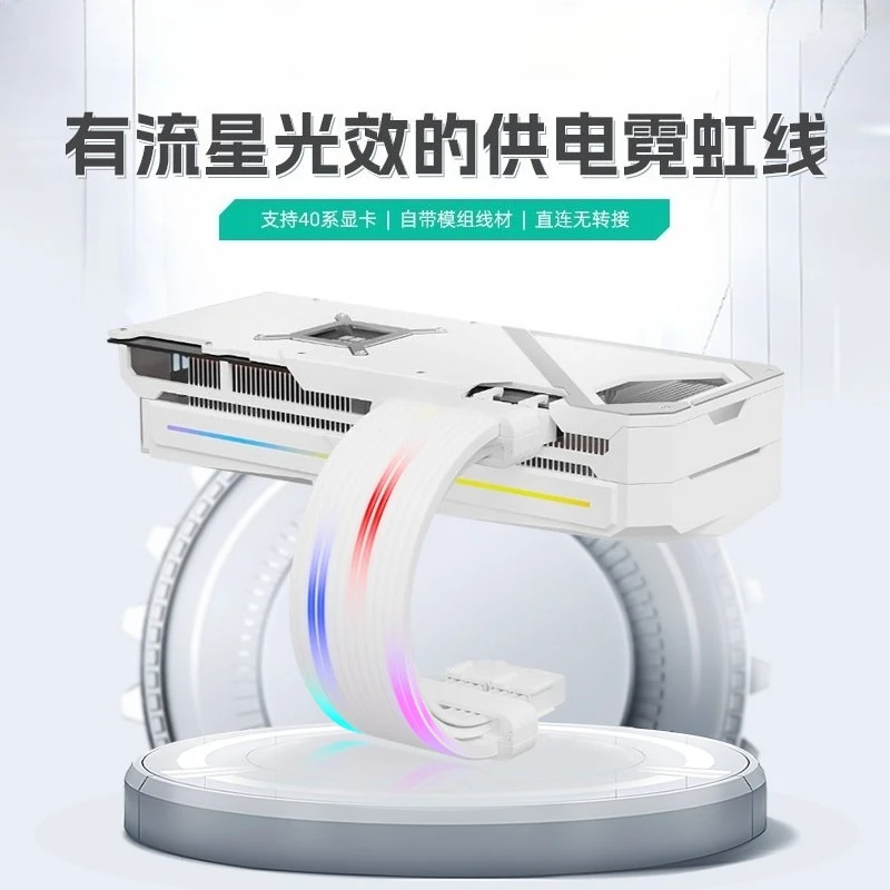 Neon cable, aura synchronized illumination, computer case decoration, 24P motherboard, ARGB graphics card extension, neon cable