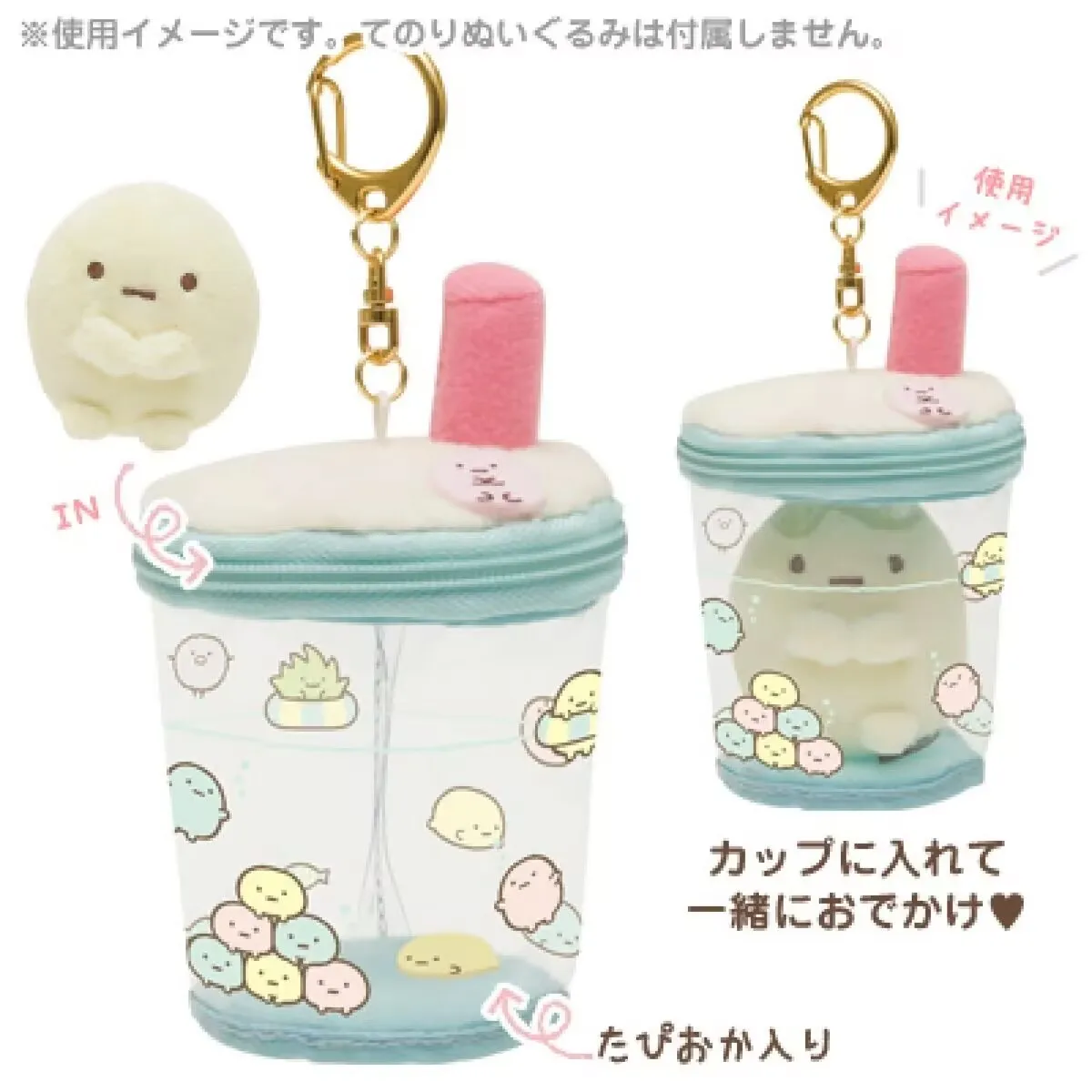 Cute Sumikko Gurashi Cup Plush Itabag Ita Bag Transparent Clear Pouch Keychain Mini Storage Organizer Bags For Girls Women