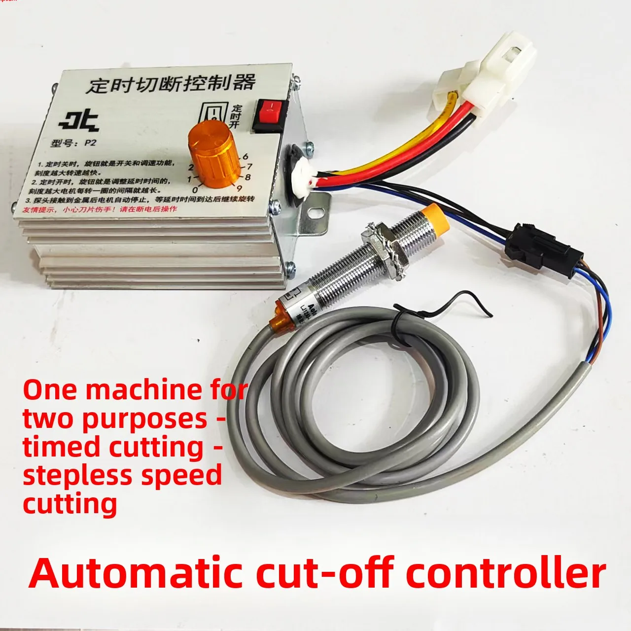New cut-off control, dual-purpose controller for extrusion machine bending, stepless speed regulation