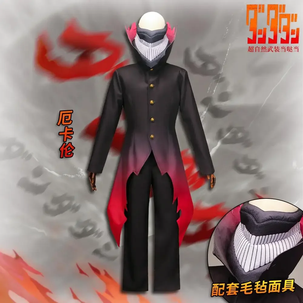 

Takakura Ken Косплей Костюм Аниме DAN DA DAN Черное градиентное пальто Маска Полный комплект для взрослых Хэллоуин Карнавальные нарядные костюмы для вечеринок