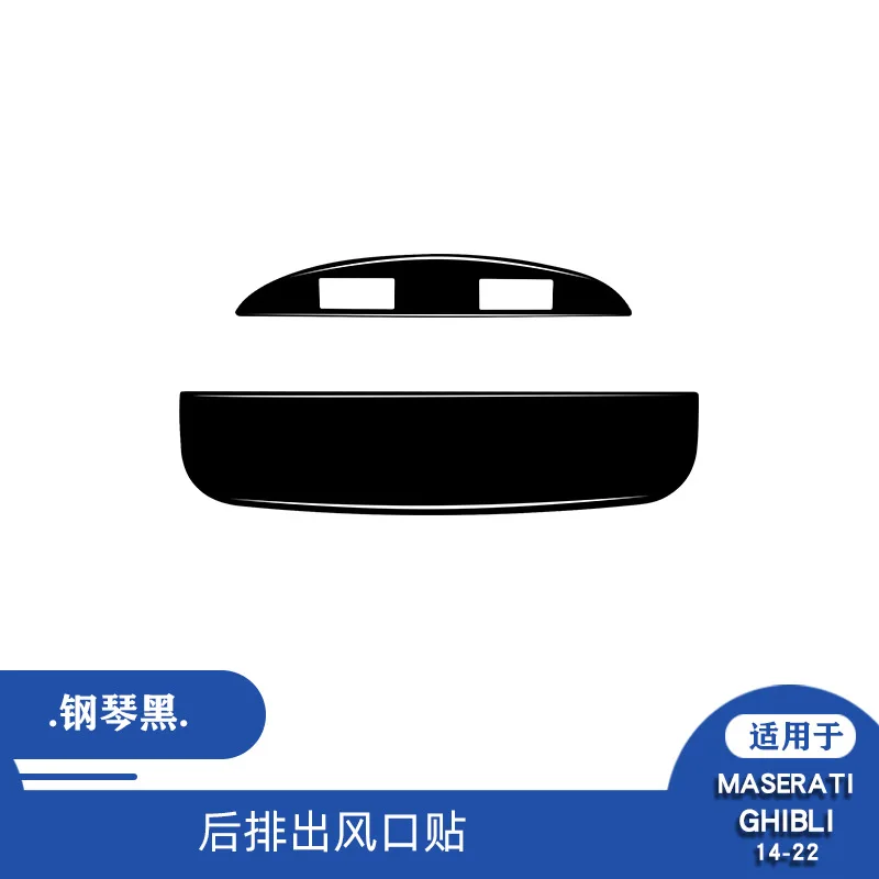

For 14-25 Maseratigi Boli piano black rear exhaust air outlet decoration patch interior modification